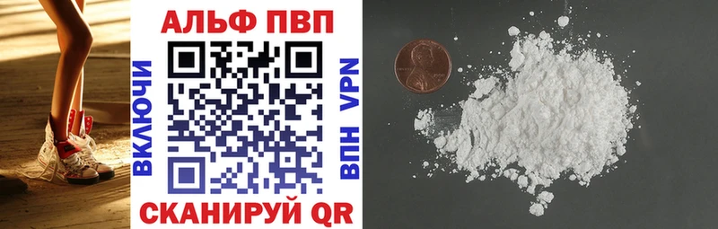 где найти наркотики  OMG ссылки  Alpha-PVP СК КРИС  Богородск 