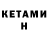 Кодеин напиток Lean (лин) BURUL Umetalieva