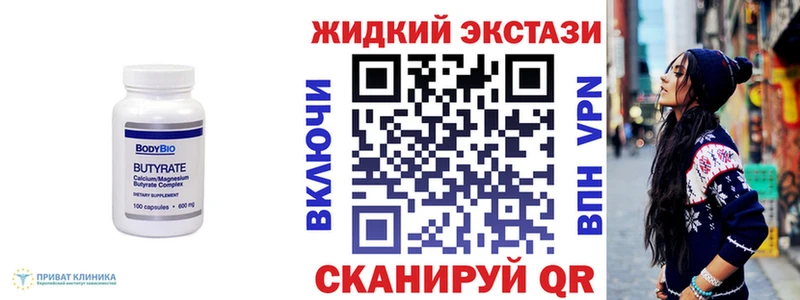 БУТИРАТ оксана  Богородск 