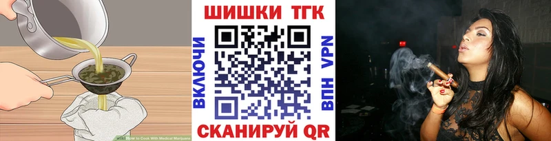 нарко площадка состав  закладка  kraken рабочий сайт  Богородск  Canna-Cookies марихуана 