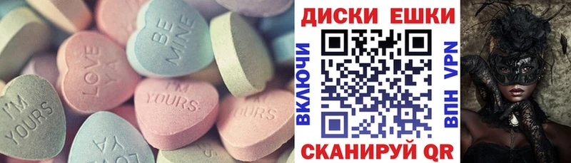 Ecstasy DUBAI  Богородск 
