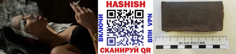 Гашиш AMNESIA HAZE  это клад  Богородск 