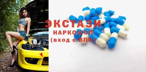 экстази Богородицк