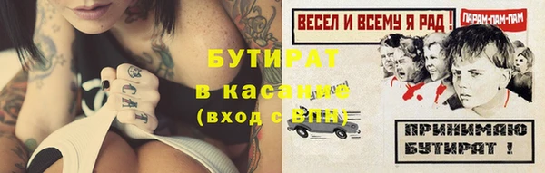 экстази Богородицк