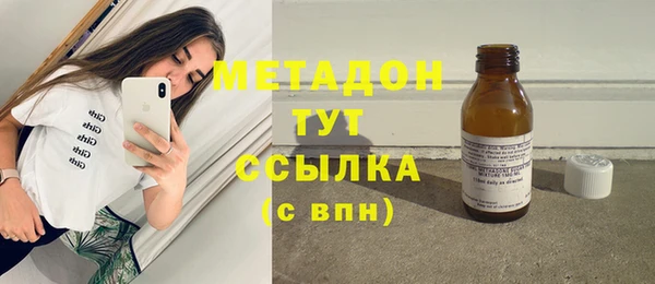 экстази Богородицк