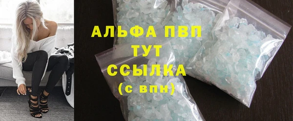 а пвп мука Богородск
