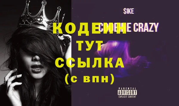 экстази Богородицк
