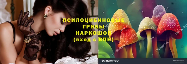 трава Белоозёрский