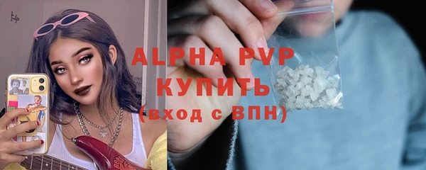 прущие крисы Белокуриха