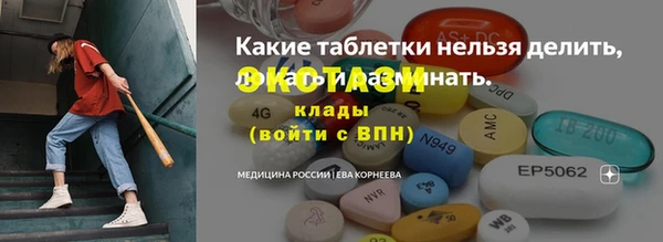 скорость Беломорск