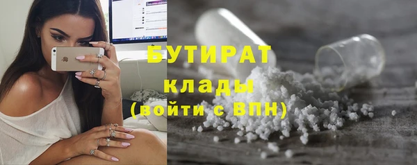 прущие крисы Белокуриха