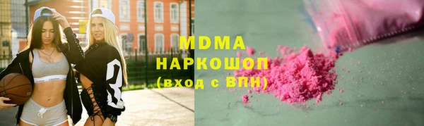 прущие крисы Белокуриха