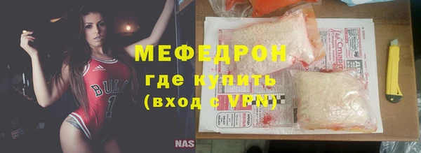 прущие крисы Белокуриха