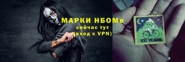 трава Белоозёрский