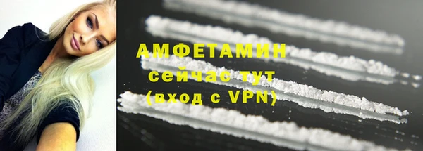 трава Белоозёрский