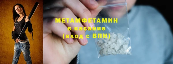 экстази Богородицк