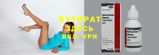 экстази Богородицк