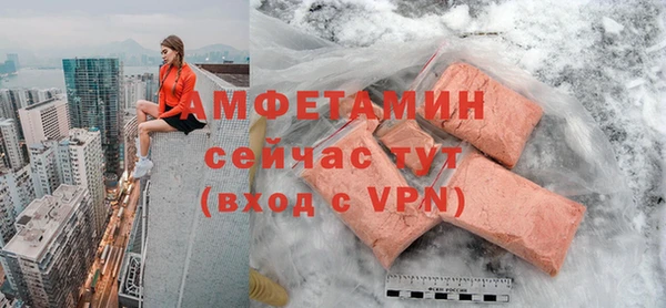 трава Белоозёрский