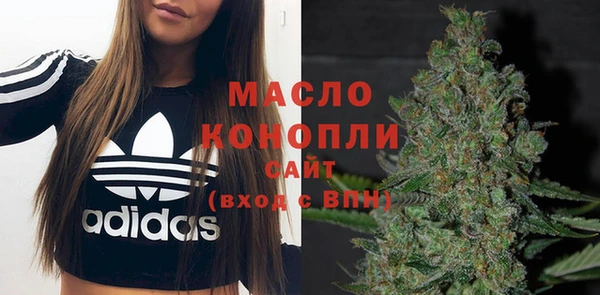 трава Белоозёрский