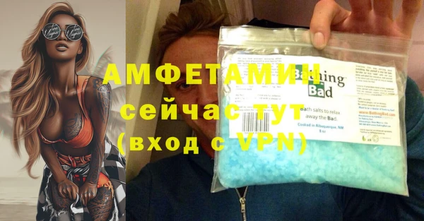 скорость Беломорск
