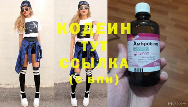 а пвп мука Богородск