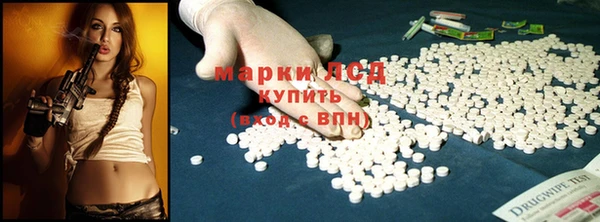 трава Белоозёрский