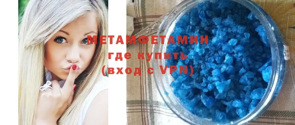 прущие крисы Белокуриха