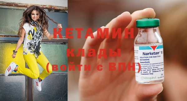 прущие крисы Белокуриха