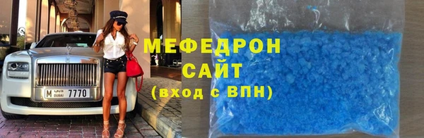 трава Белоозёрский