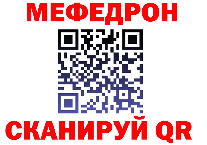МЕТАДОН мёд маркетплейс площадка мега Богородск