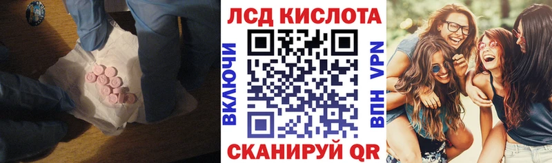 Лсд 25 экстази ecstasy Богородск