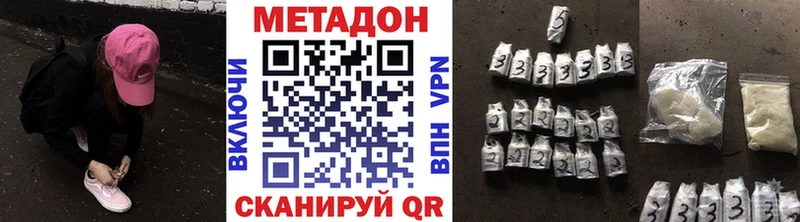 даркнет сайт  Богородск  Метадон кристалл 