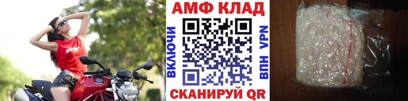 Метамфетамин пудра Богородск