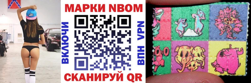 Марки 25I-NBOMe 1500мкг  darknet формула  Богородск 