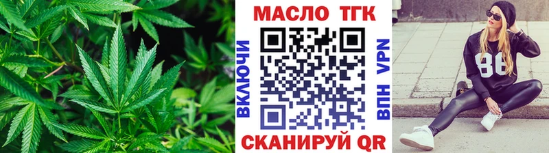 мега маркетплейс  где можно купить наркотик  Богородск  ТГК вейп с тгк 